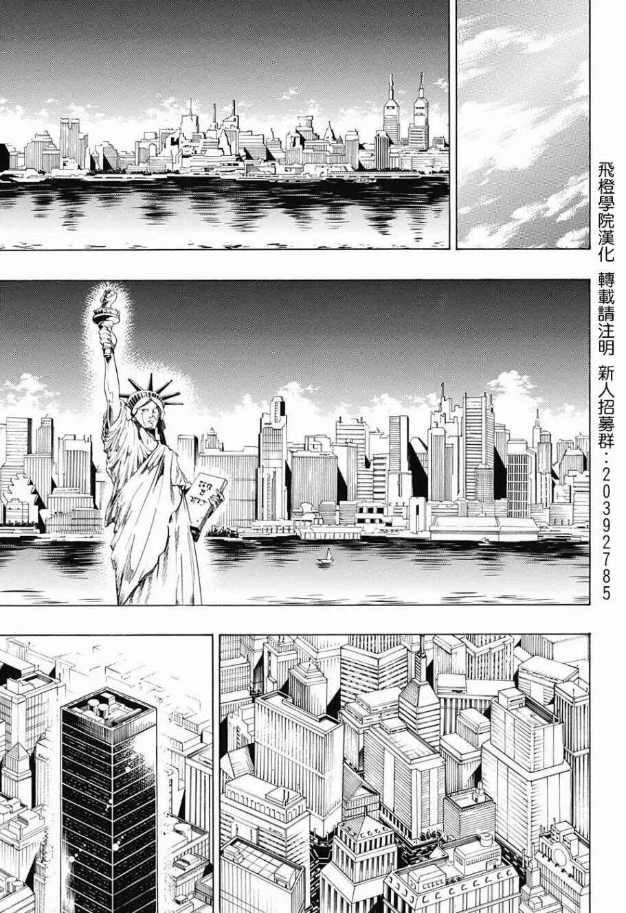 214话 第11页