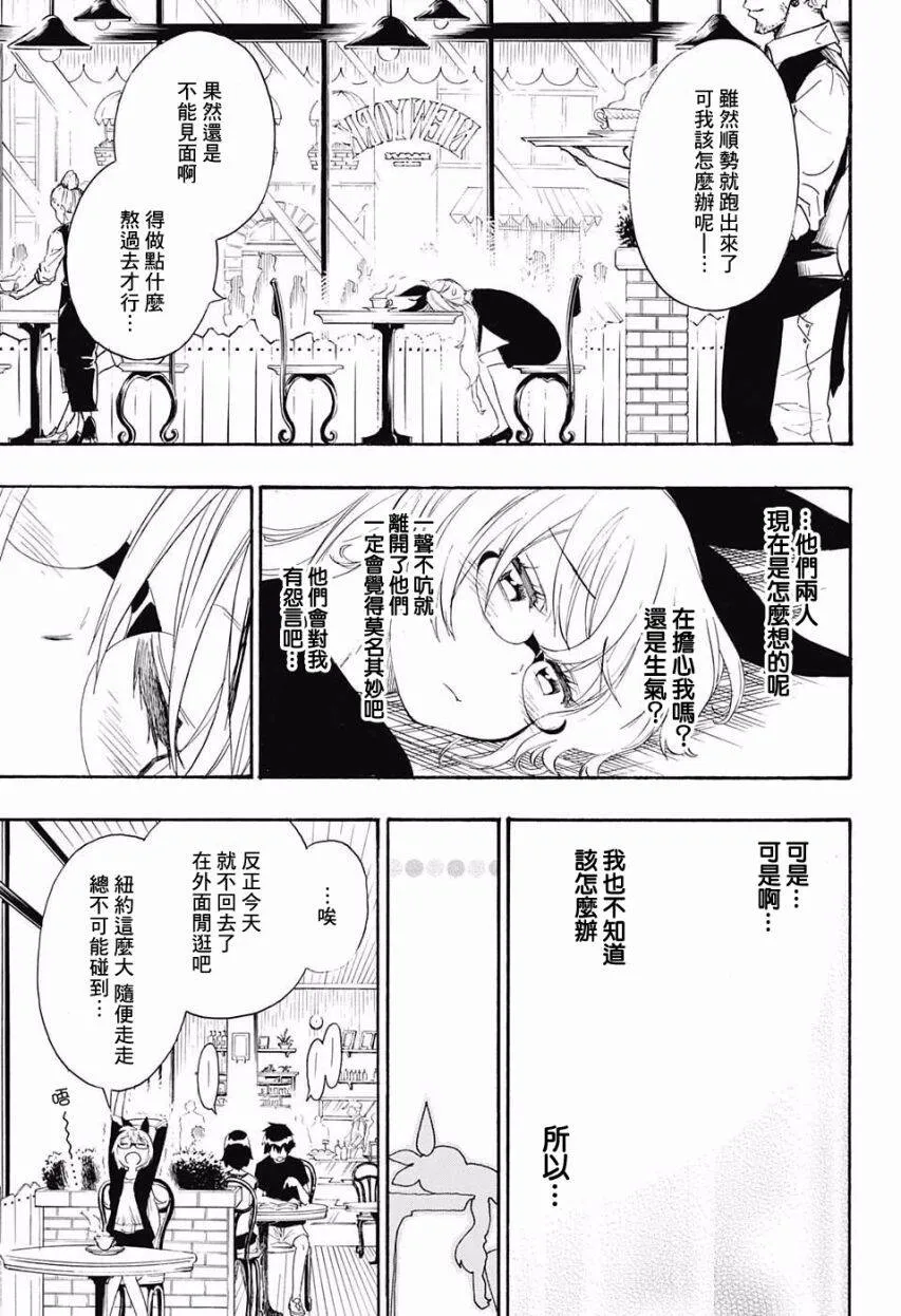 215话 第7页