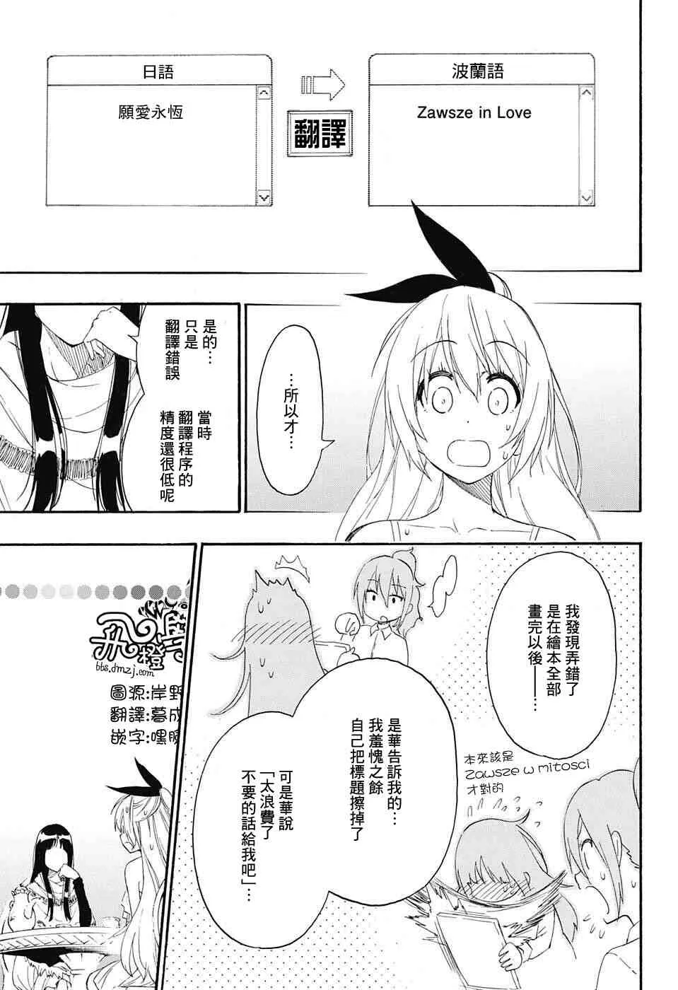 216话 第17页