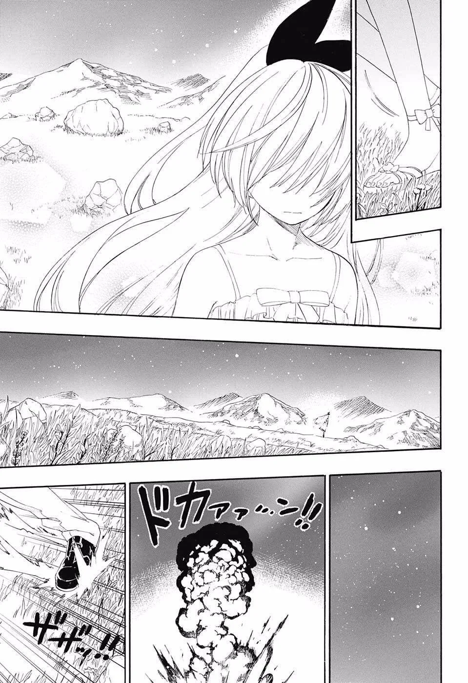 222话 第13页
