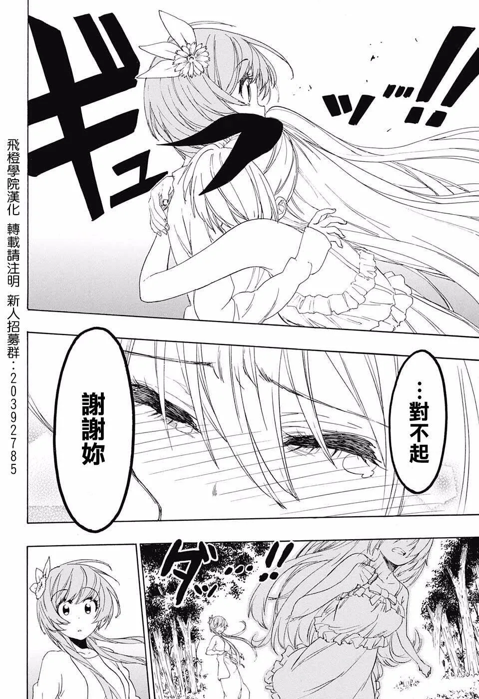 224话 第14页