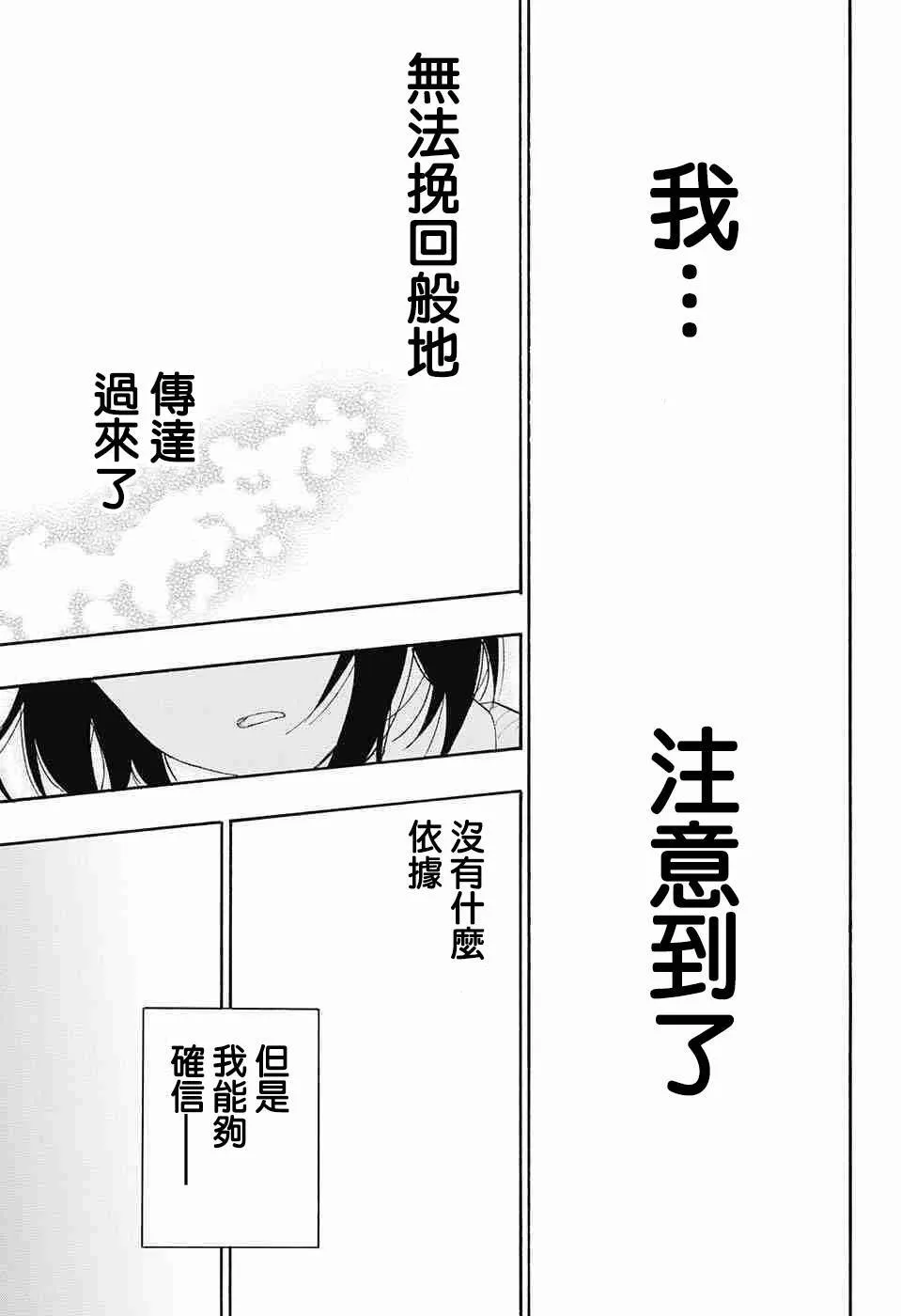 225话 第7页