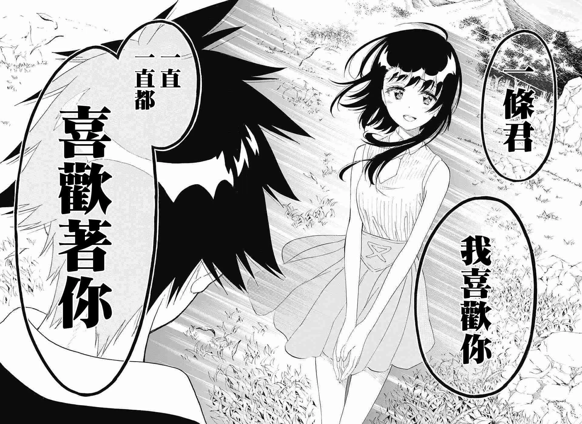 225话 第10页