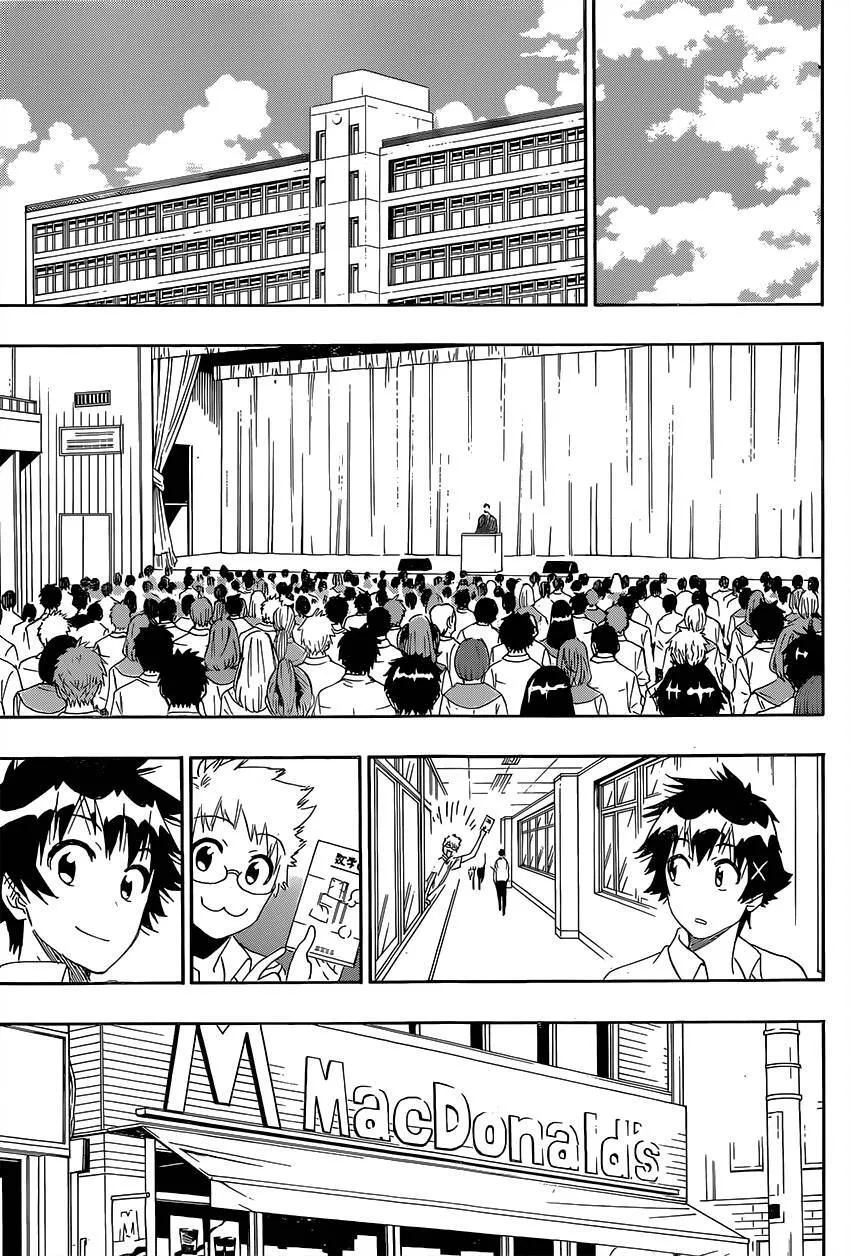 228话 第11页
