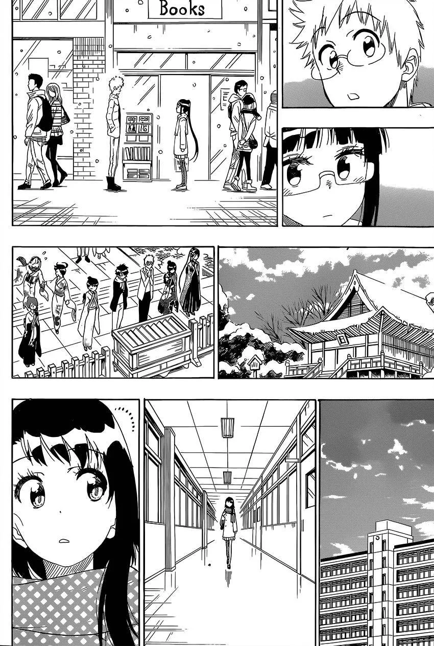 228话 第14页