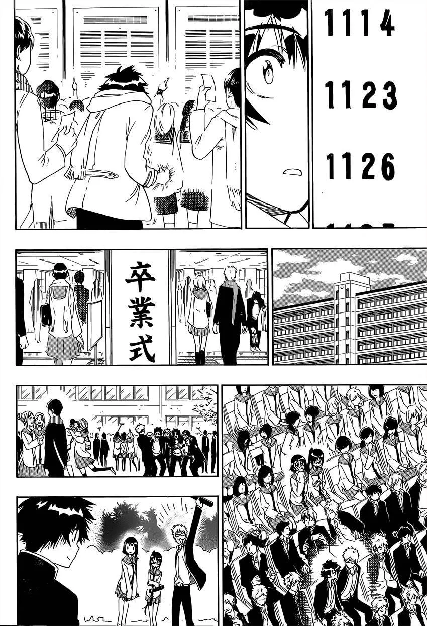 228话 第18页