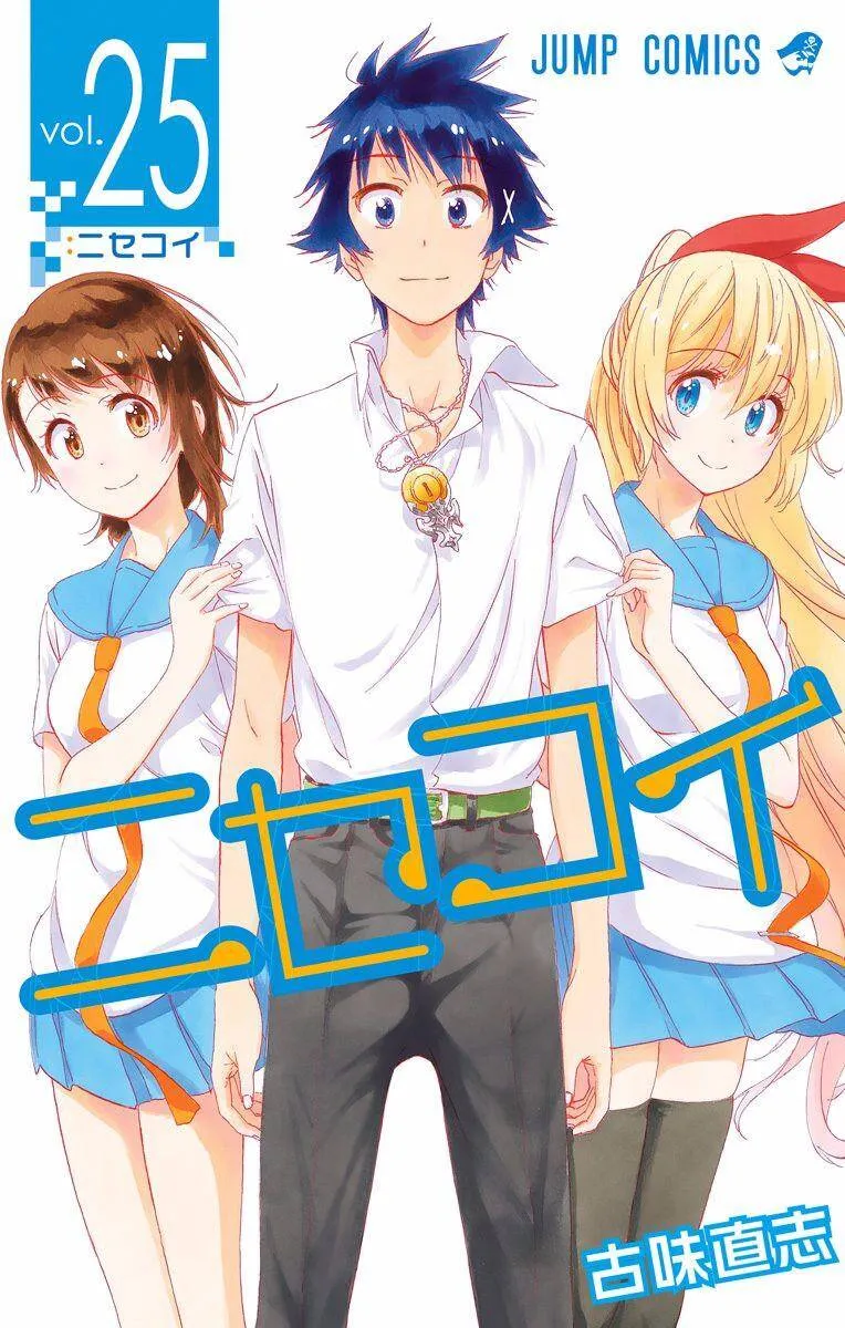 229话 第25页