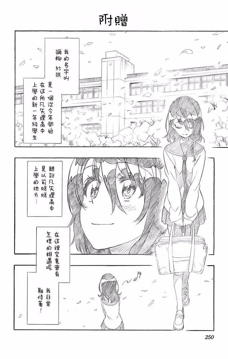 229话 第26页