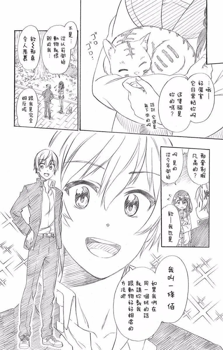 230话 第4页