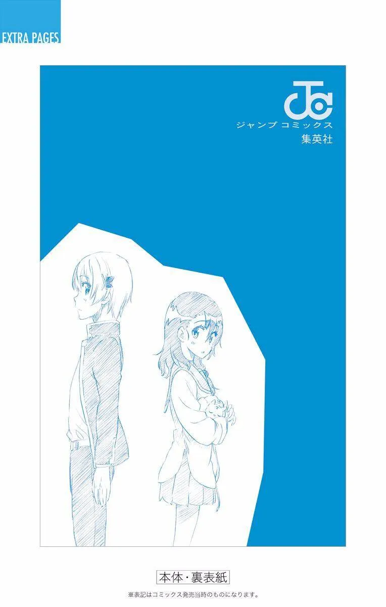230话 第9页