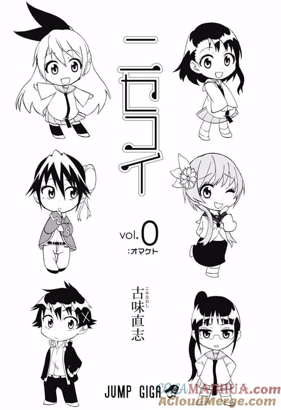 230话 第12页
