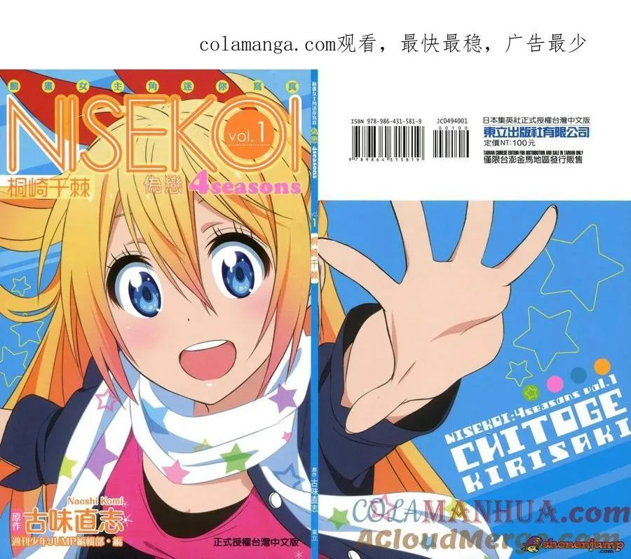 特别报道 第6页