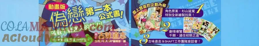 4seasons01 第3页