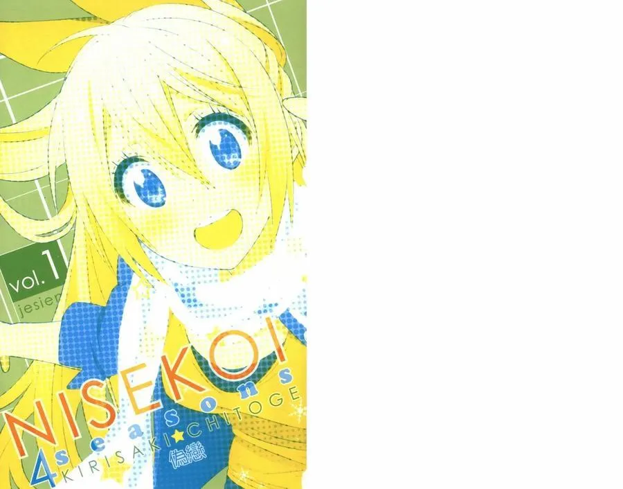 4seasons01 第6页
