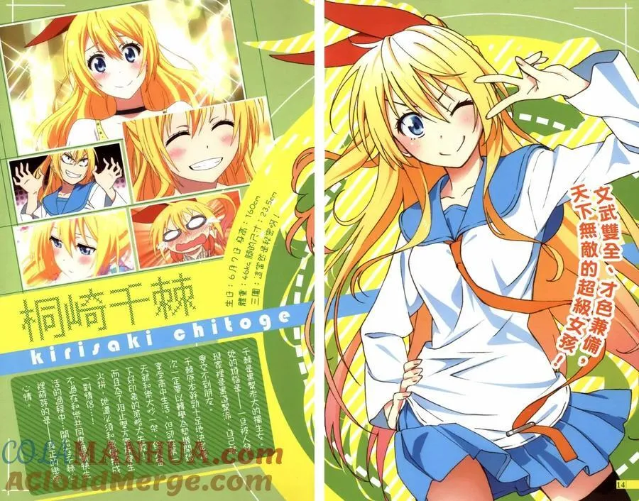 4seasons01 第9页