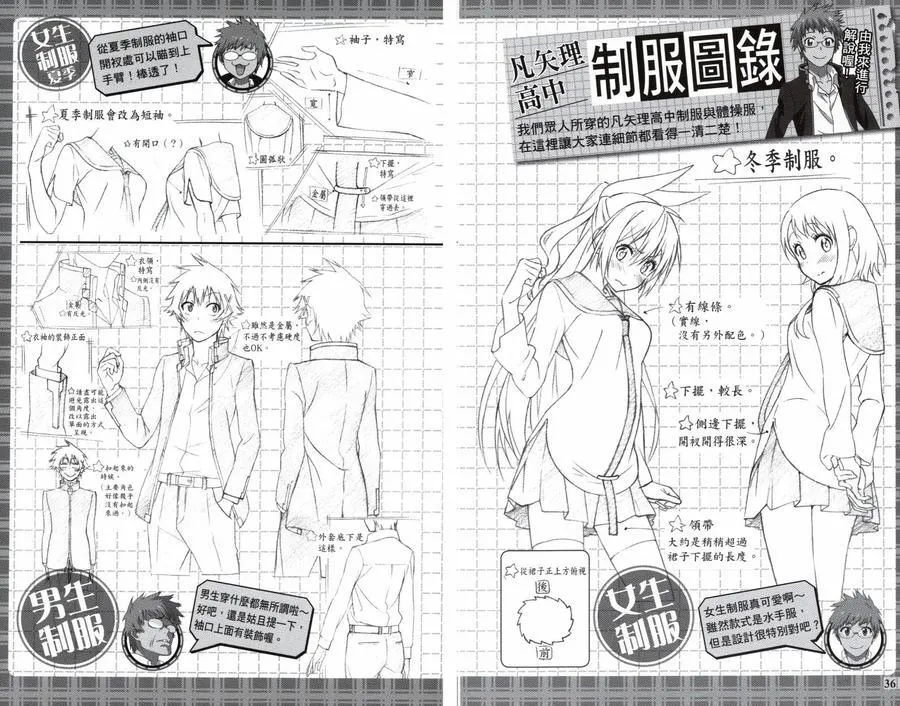 4seasons01 第20页