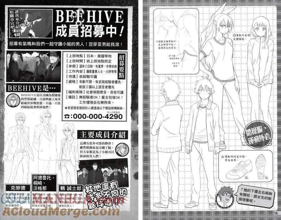 4seasons01 第21页