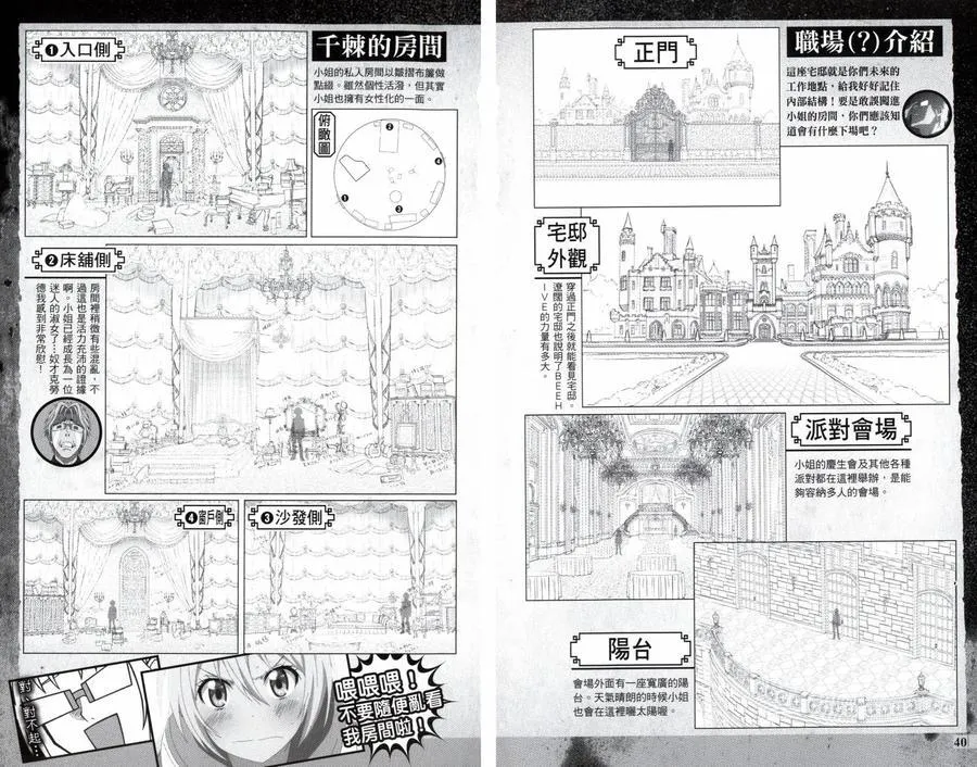 4seasons01 第22页
