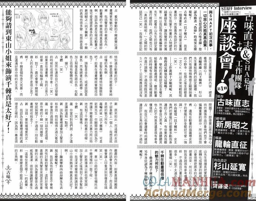 4seasons01 第23页