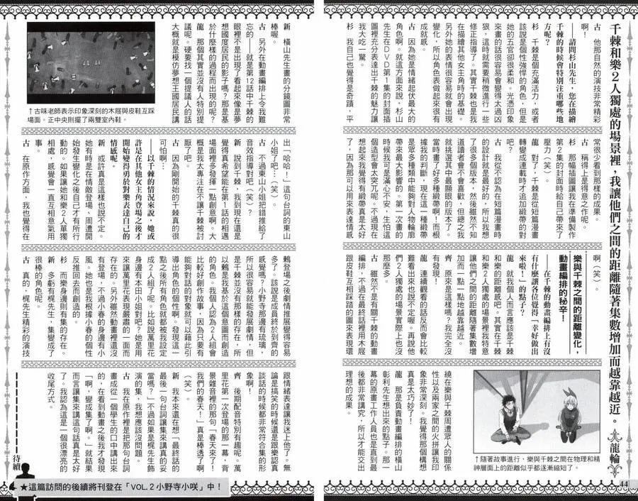 4seasons01 第24页