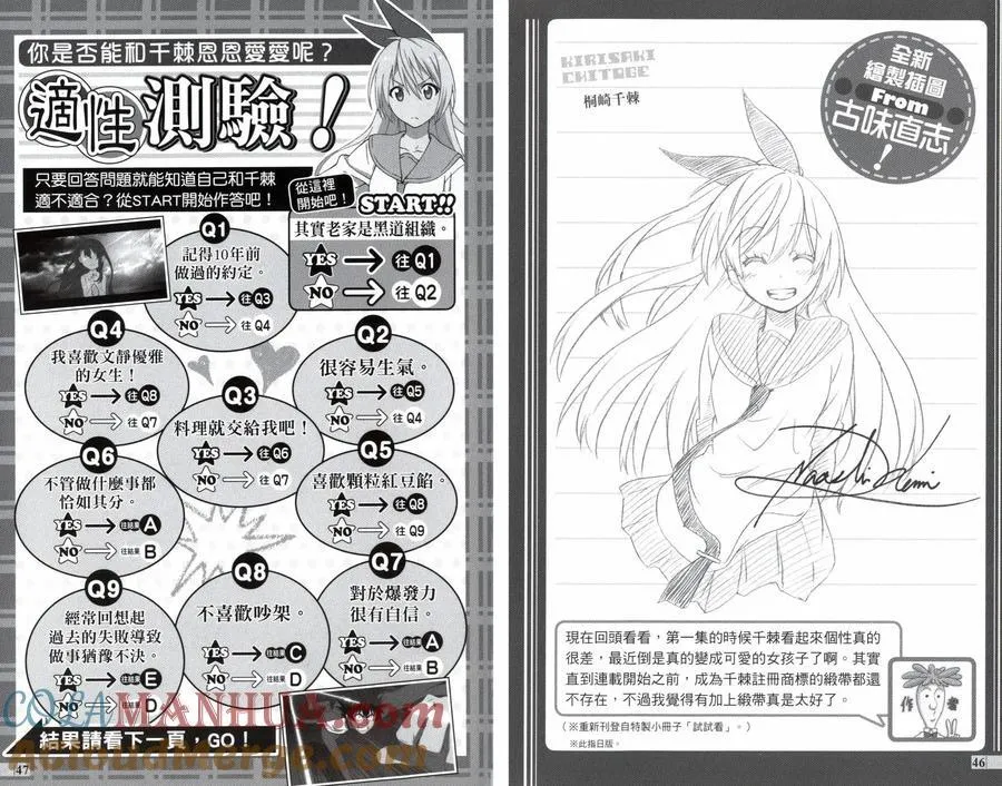 4seasons01 第25页