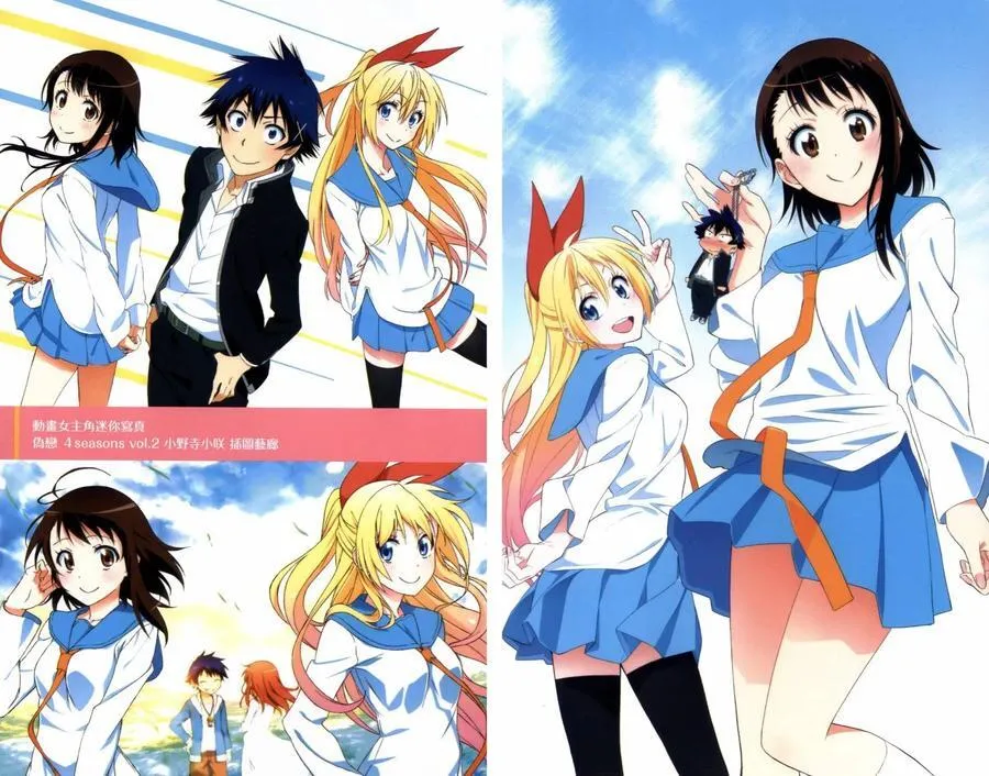 4seasons02 第6页