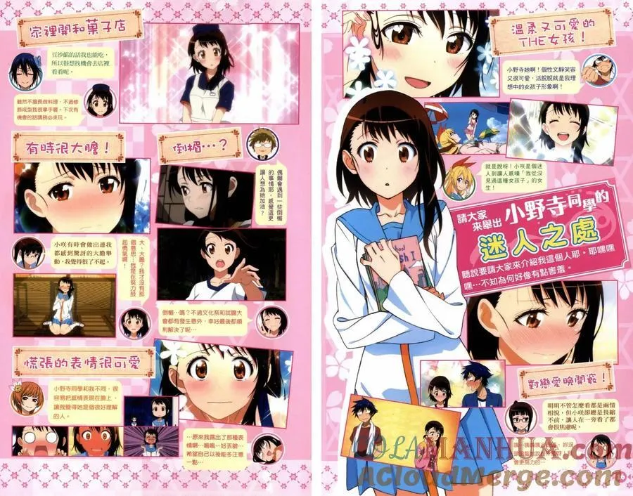 4seasons02 第9页