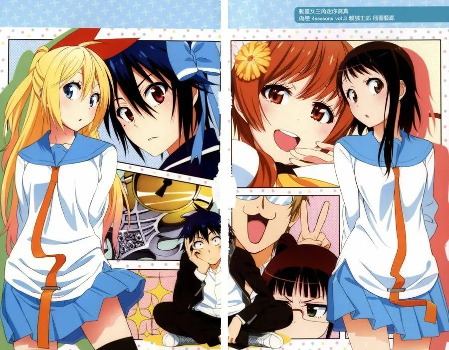 4seasons03 第6页
