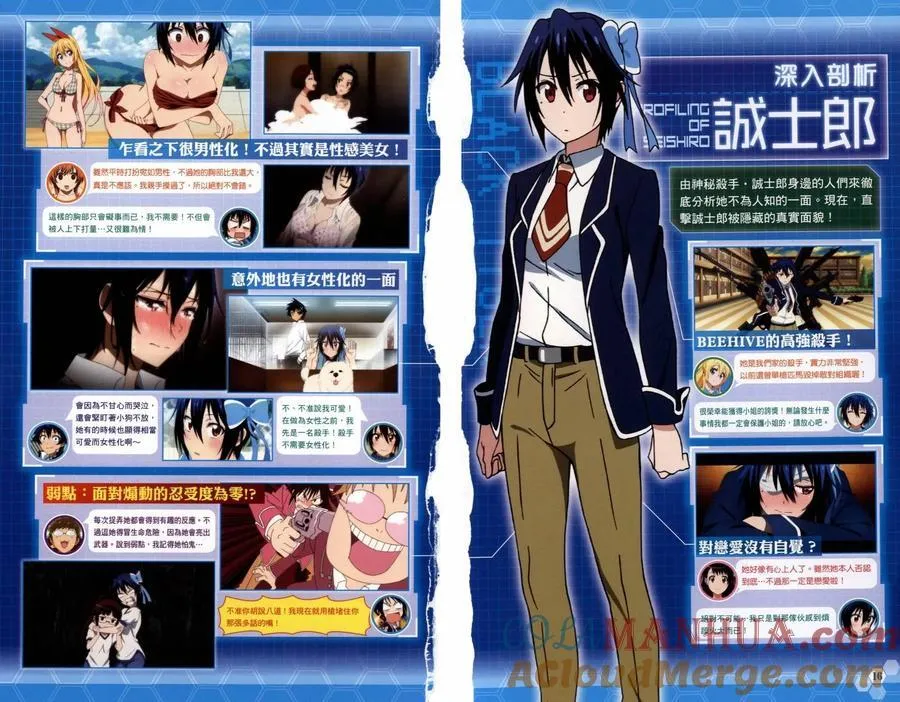 4seasons03 第9页