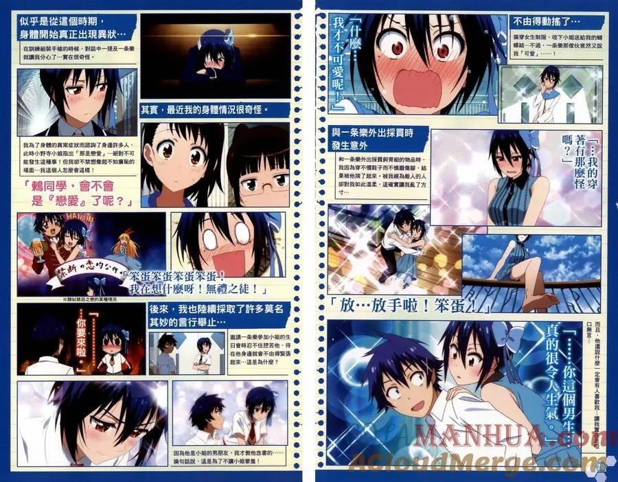 4seasons03 第15页