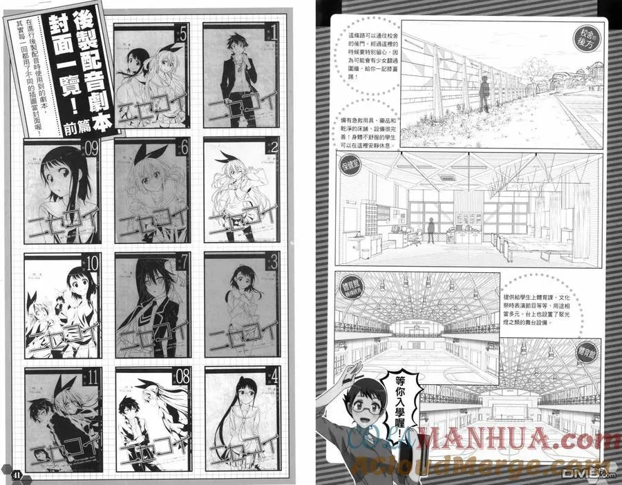 4seasons03 第21页