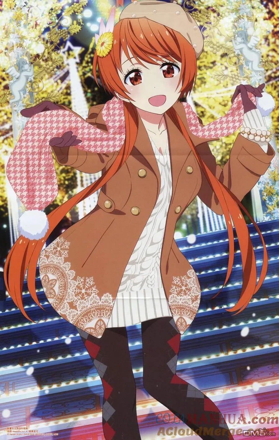 4seasons04 第3页
