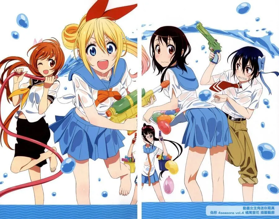4seasons04 第6页