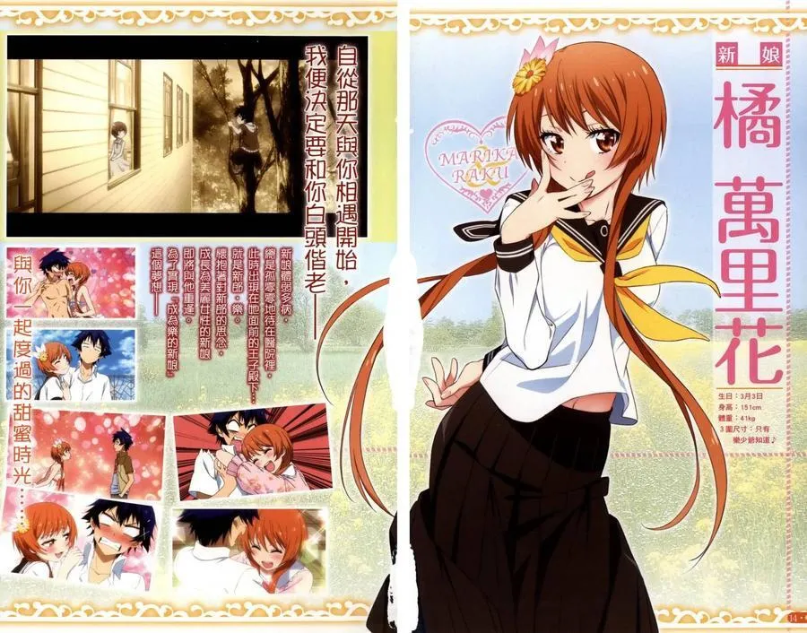 4seasons04 第8页