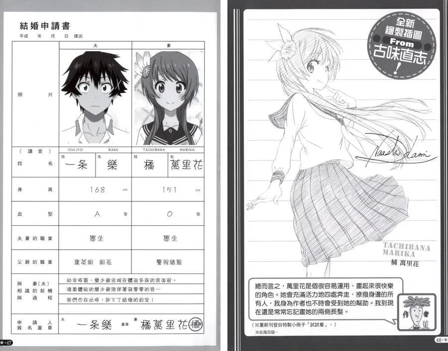 4seasons04 第24页