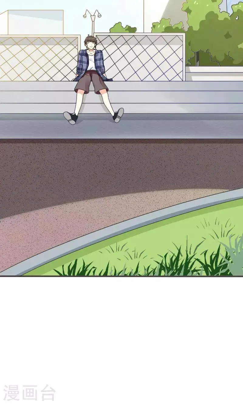 第5话 第7页