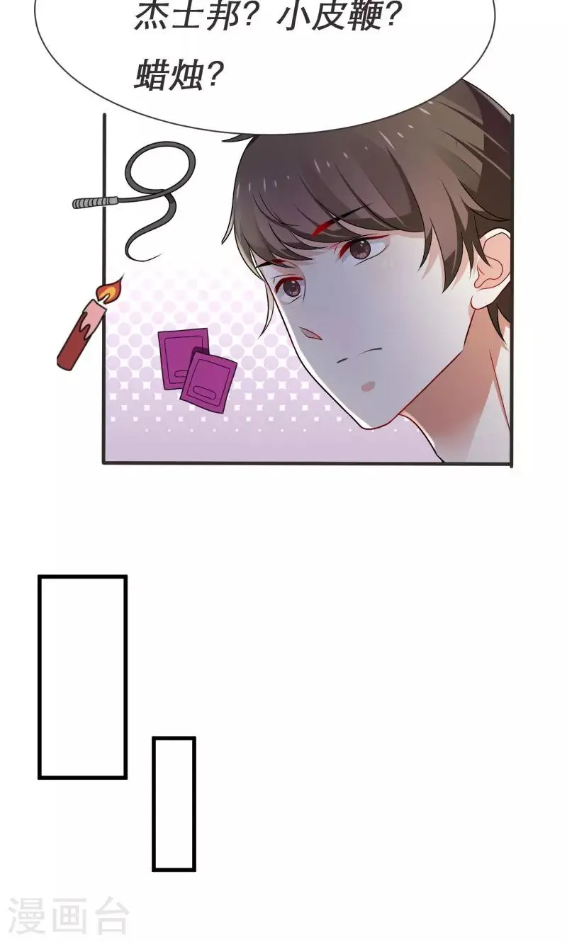 第5话 第11页