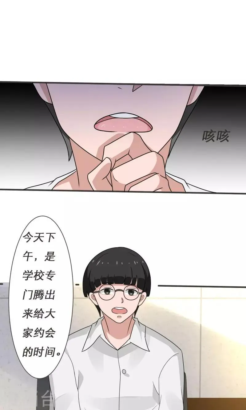 第5话 第15页
