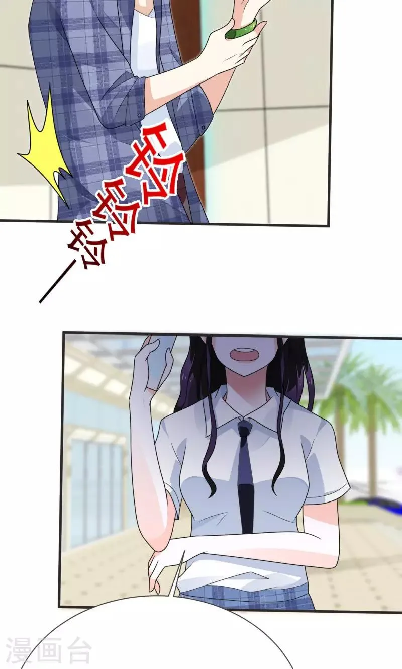 第5话 第17页