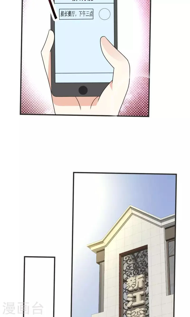第5话 第22页
