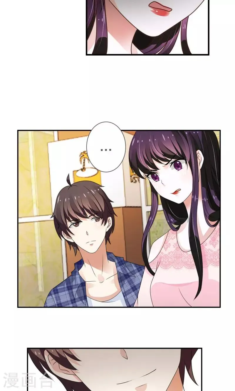第9话 第20页