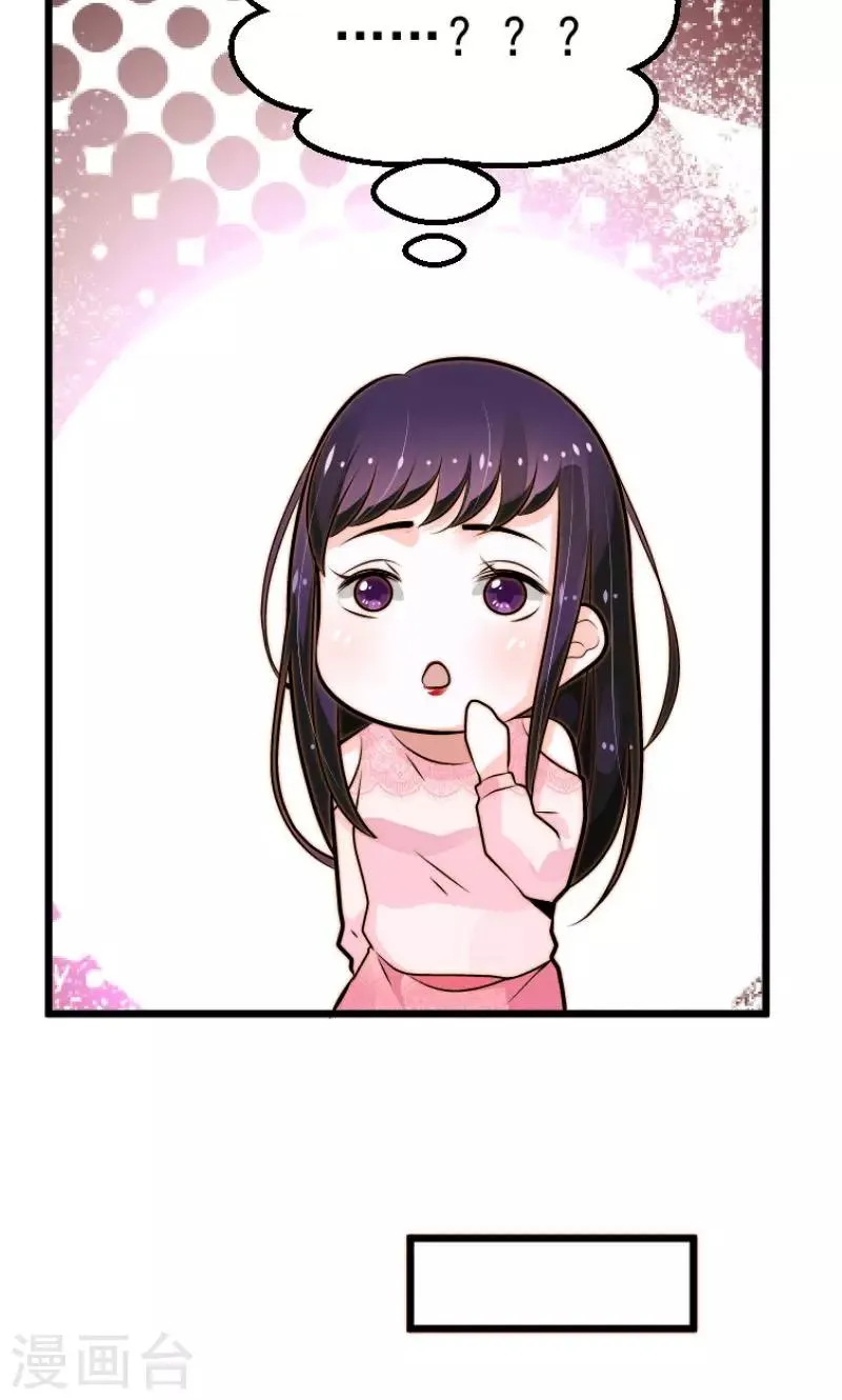 第12话 第13页