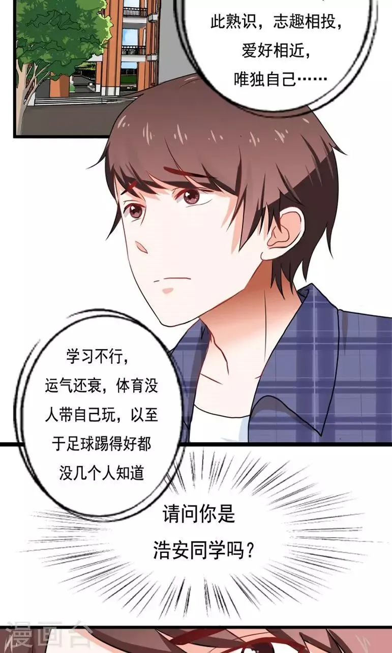 第13话 第9页