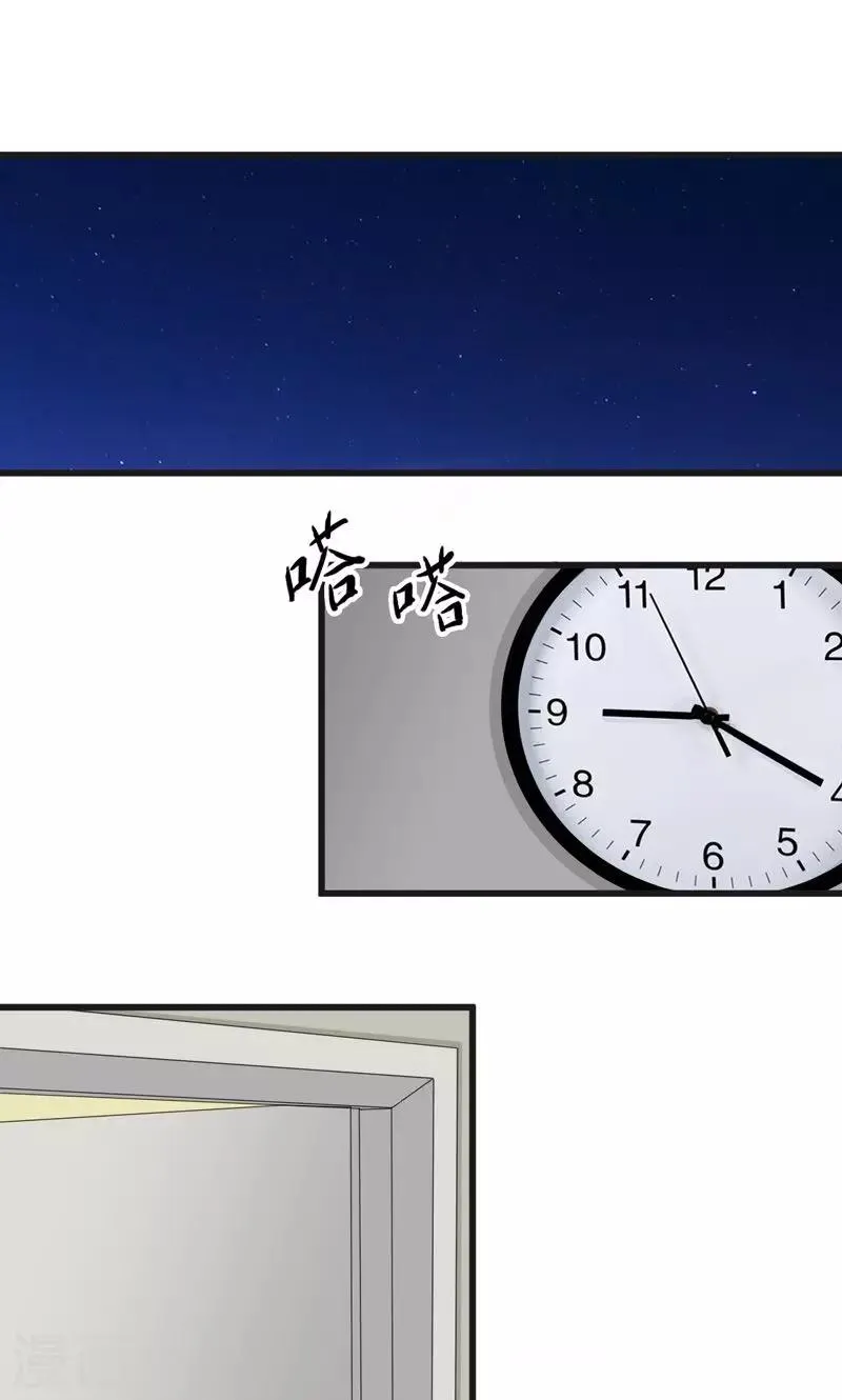 第15话 第1页