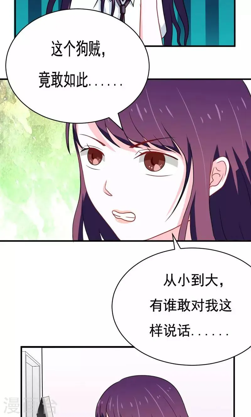 第15话 第13页