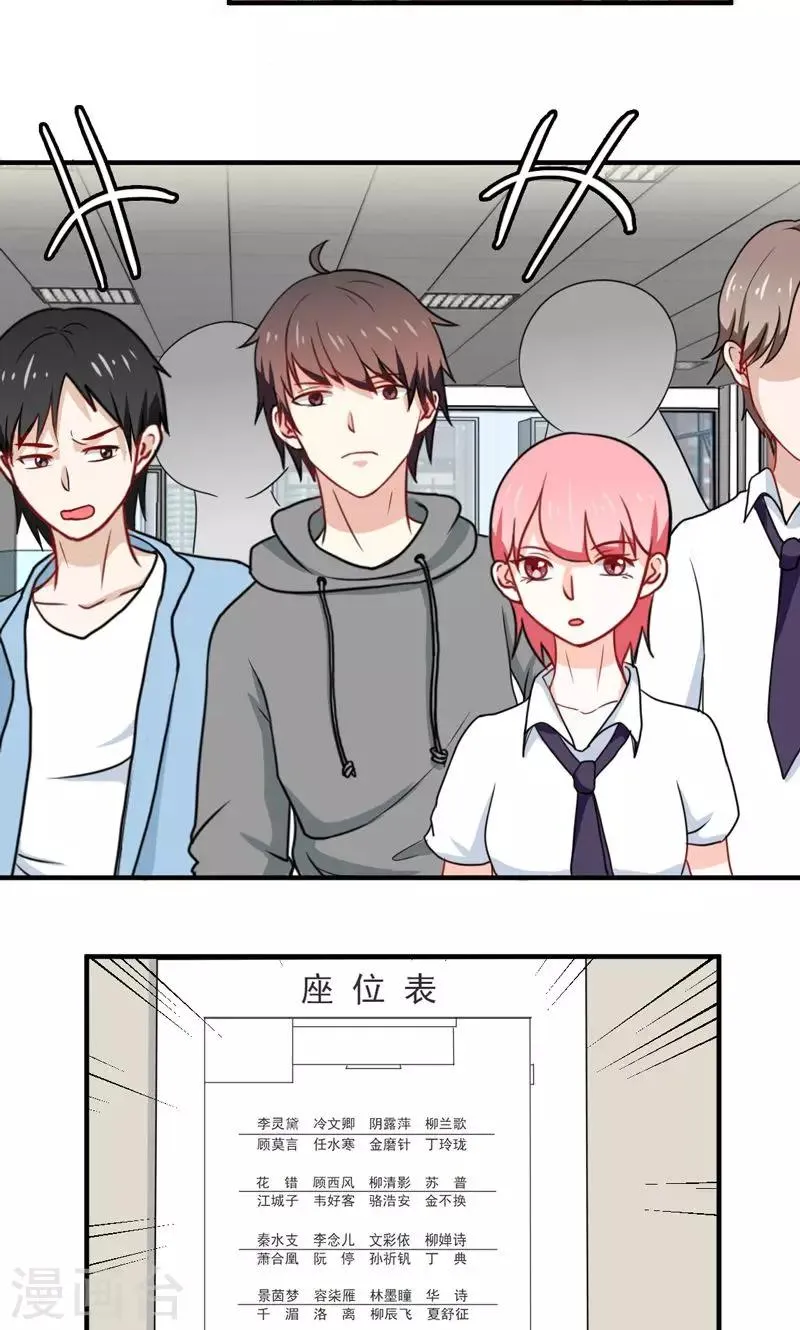 第15话 第15页