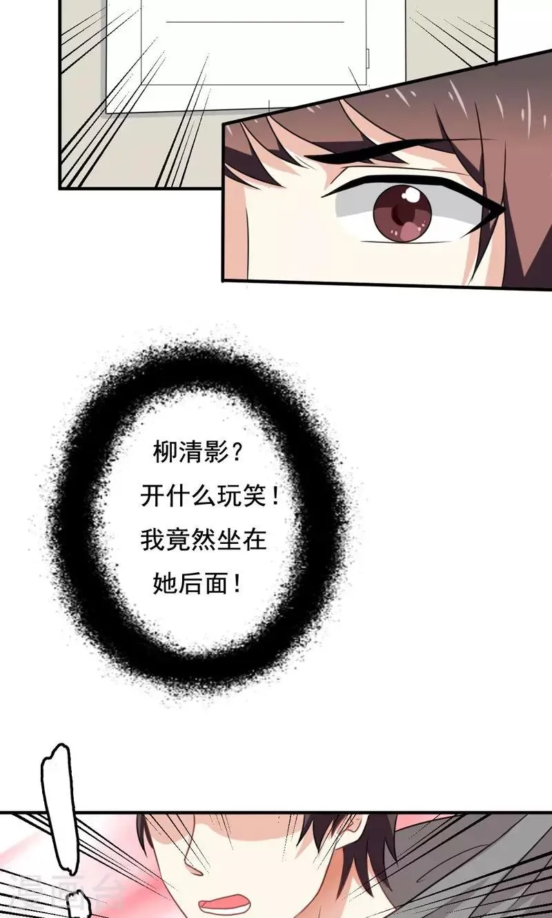 第15话 第16页