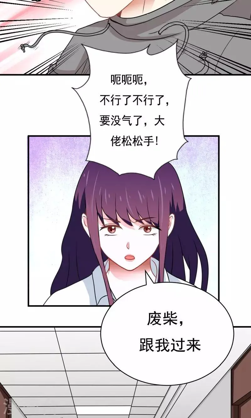 第15话 第17页