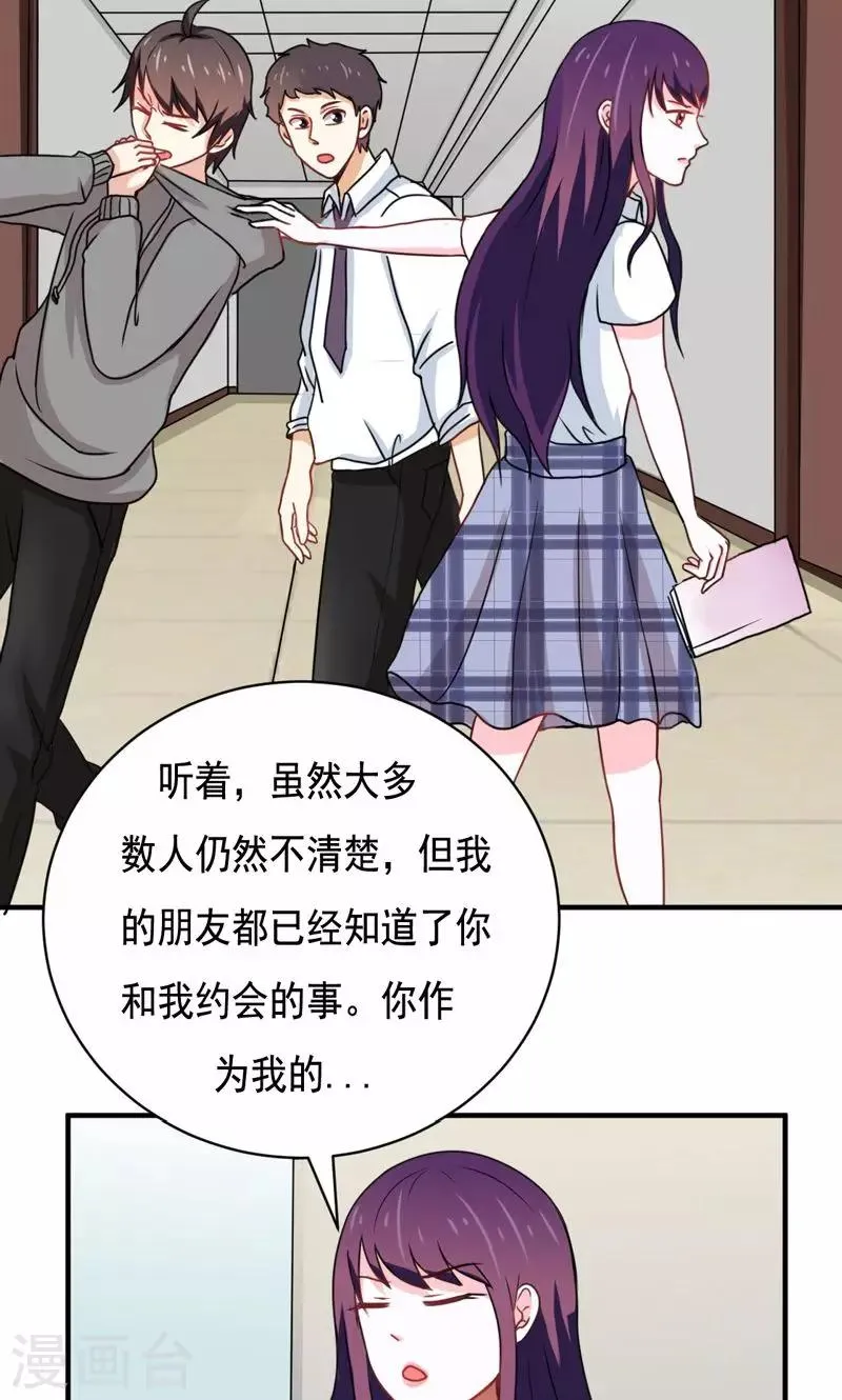 第15话 第18页