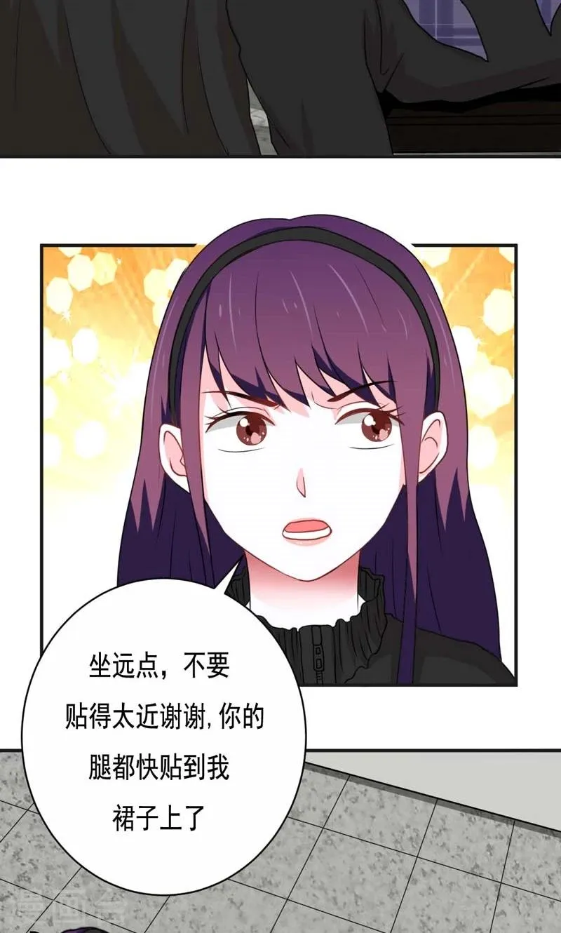 第16话 第5页